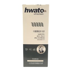 Acupuncture Needle Hwato 0.25 x 75mm with Guide Tube BOX100