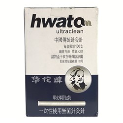Acupuncture Needle Hwato 0.18 x 30mm with Guide Tube BOX100
