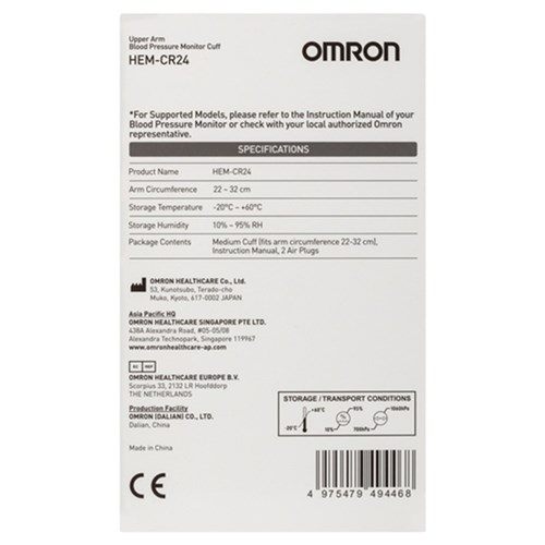 Omron Medium Cuff & Bladder 22-32cm suit IA2 HEM7200 HEM7211